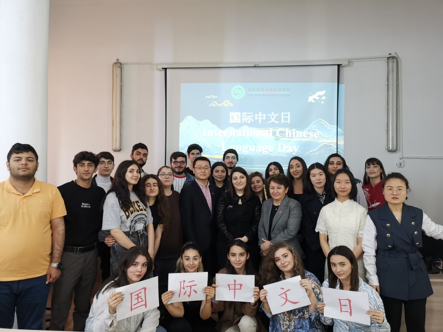 An event dedicated to the International Day of Chinese Language and Culture was held at Western Caspian University