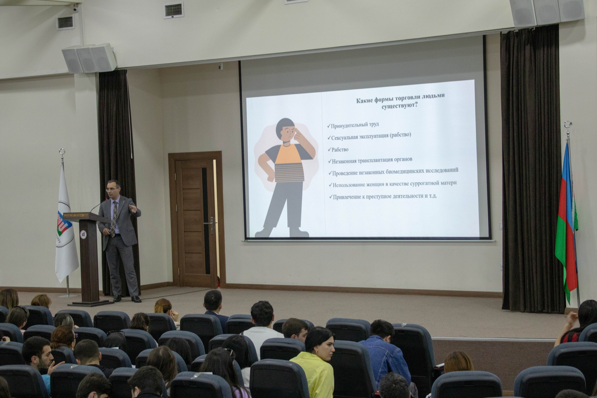 Seminar was Organized for WCU Students